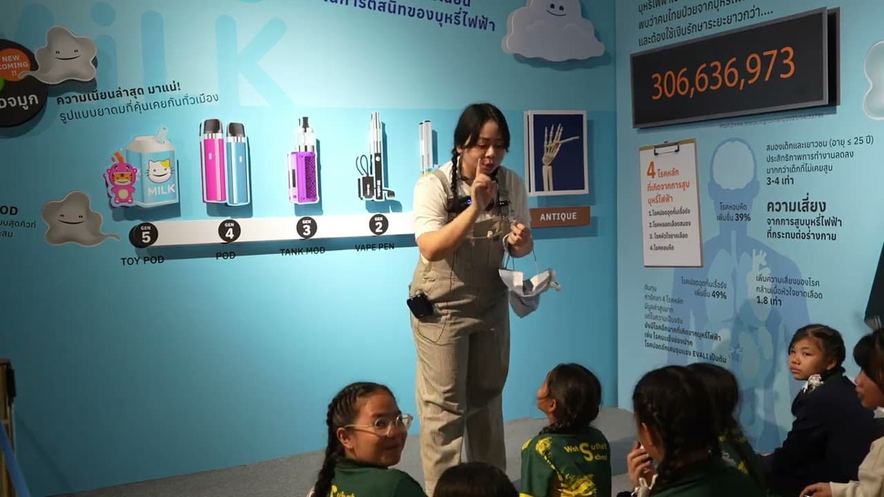 มาแน่!! รูปแบบยาดมที่คุ้นเคยกันทั่วเมือง คืออะไรกันแน่ ? #เลือกได้ดูออก #มูลนิธิเครือข่ายครอบครัว